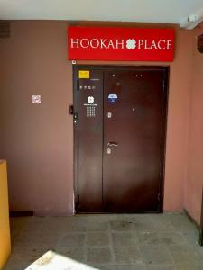 Фотография Hookah Place 1