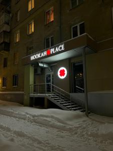 Фотография HookahPlace 2